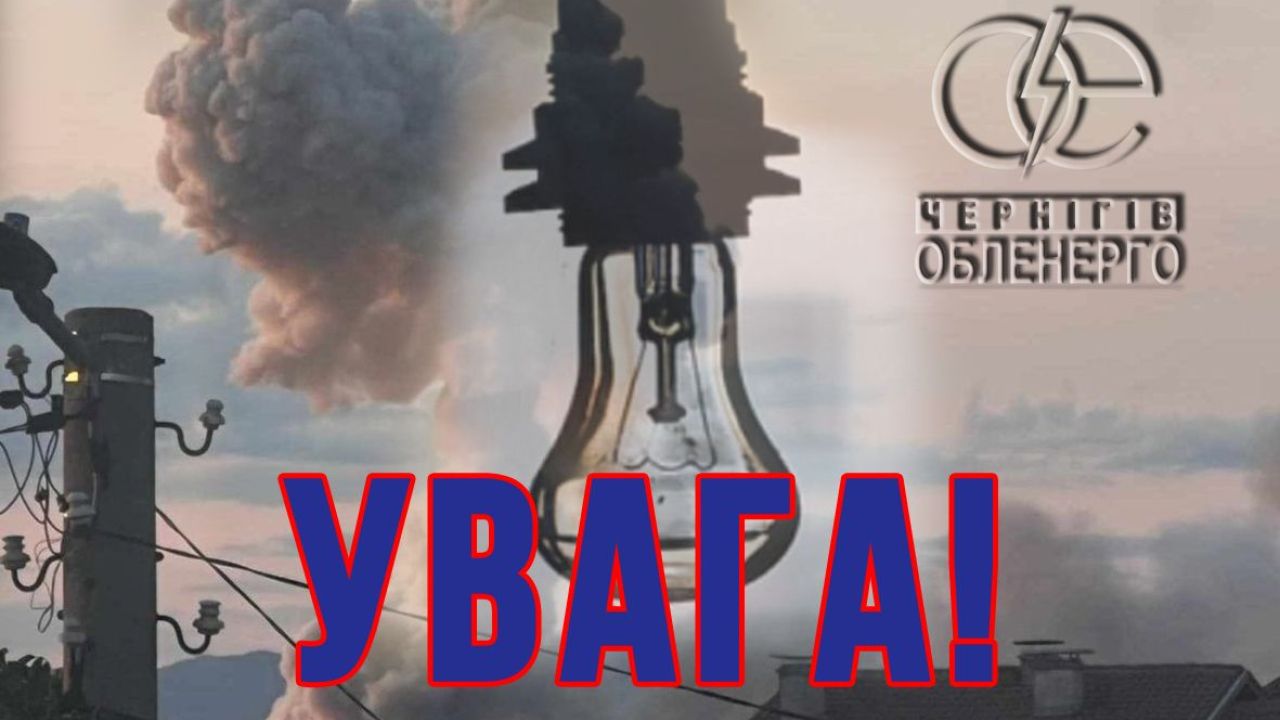 Фото до новини