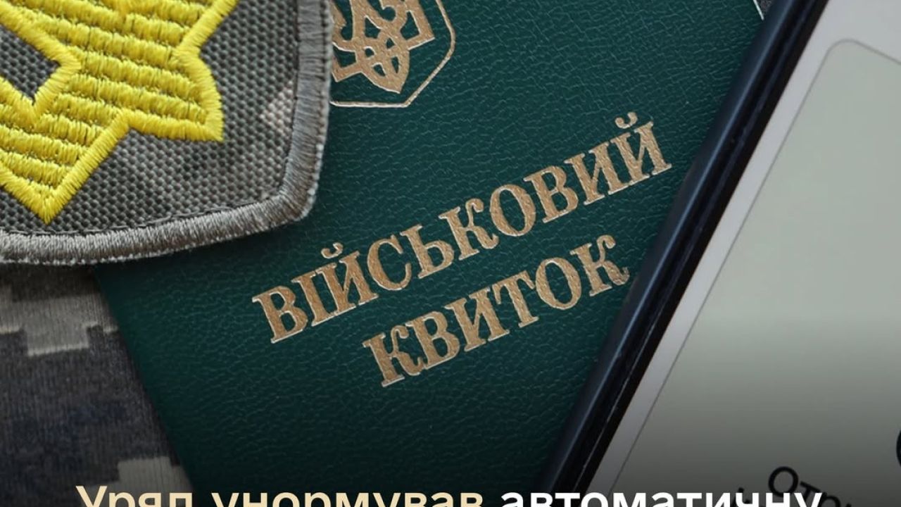 Фото до новини