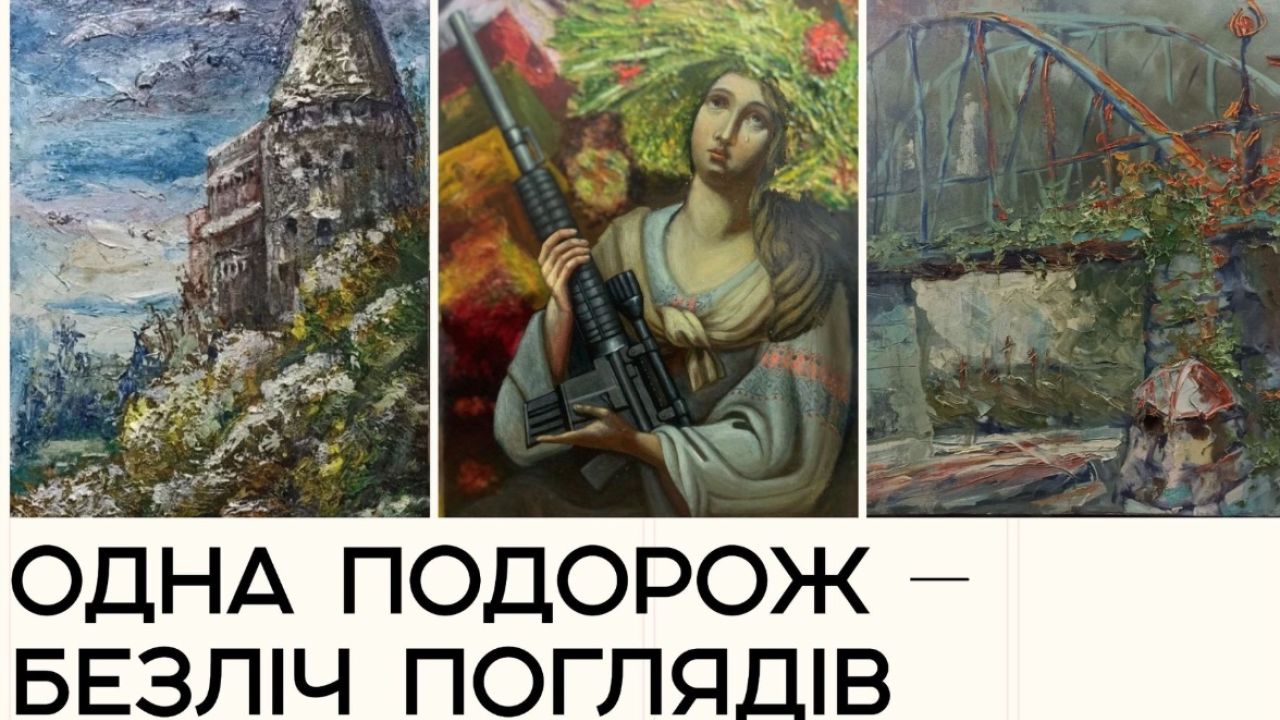 Фото до новини