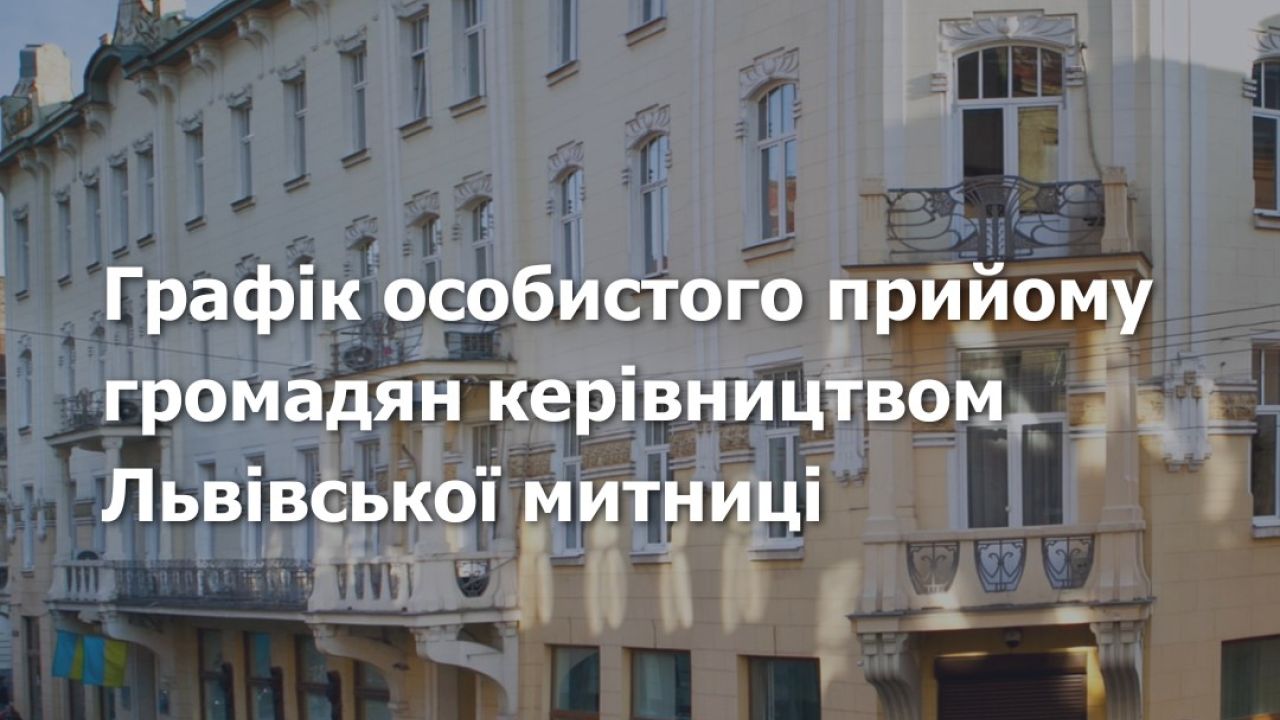 Фото до новини