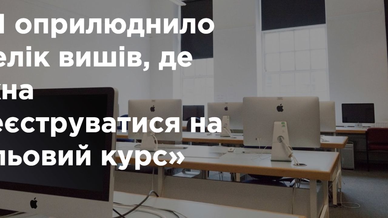 Фото до новини