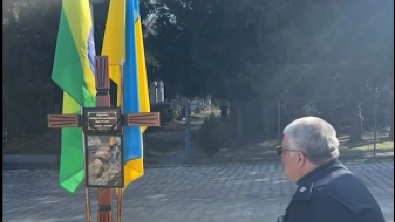 Фото до новини