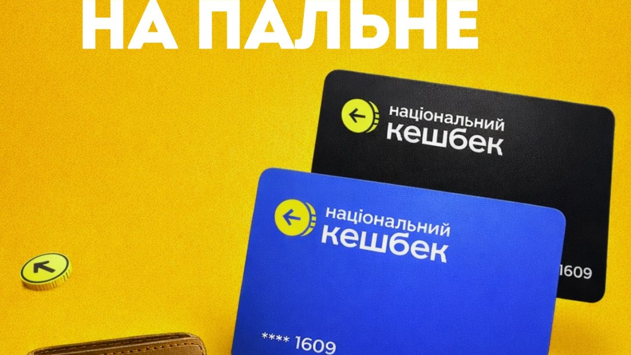 Фото до новини