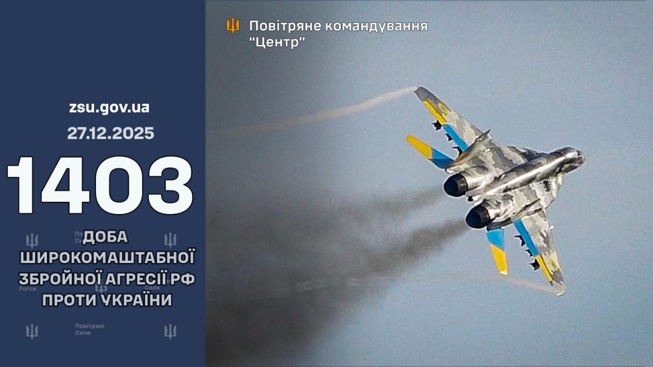 Фото до новини