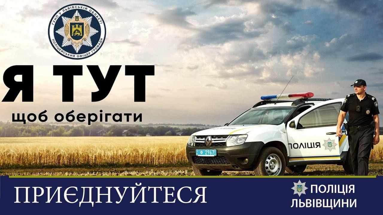 Фото до новини