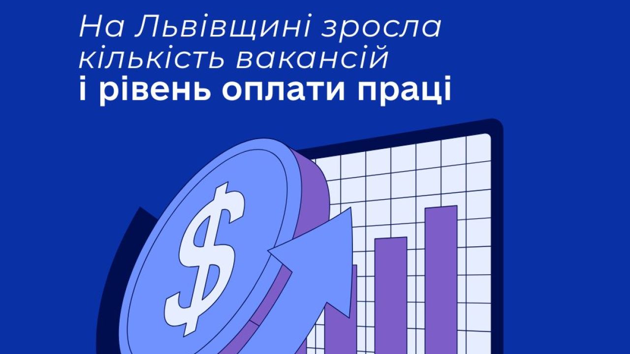 Фото до новини