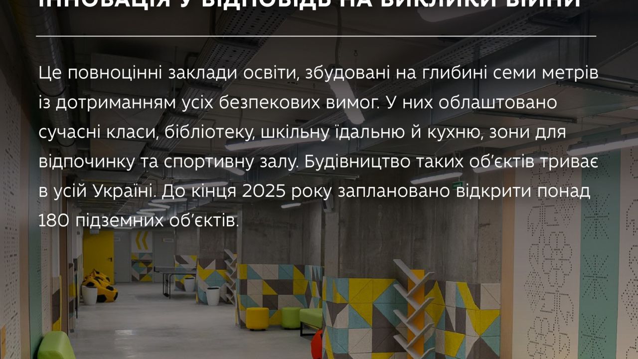 Фото до новини