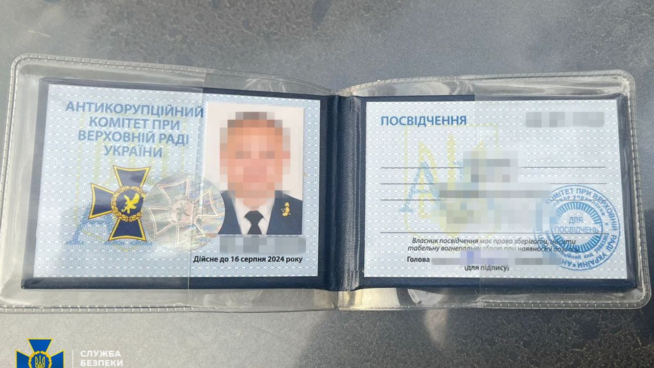 Фото до новини