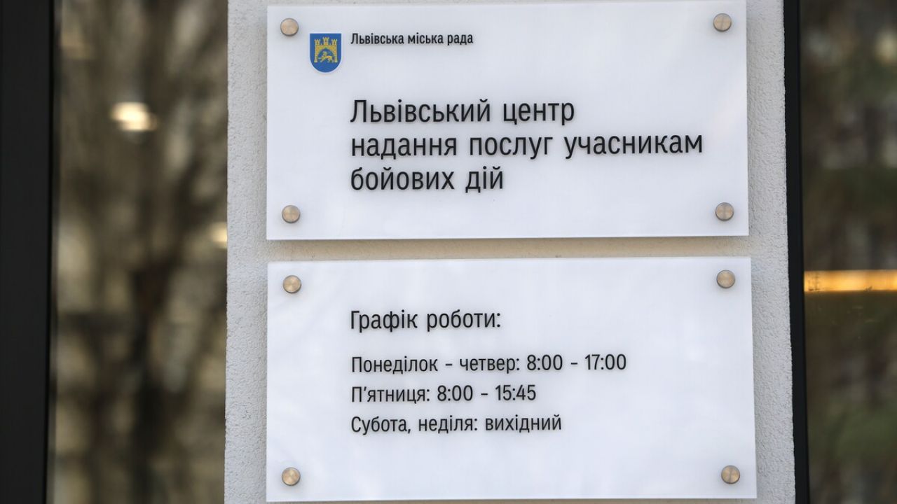 Фото до новини