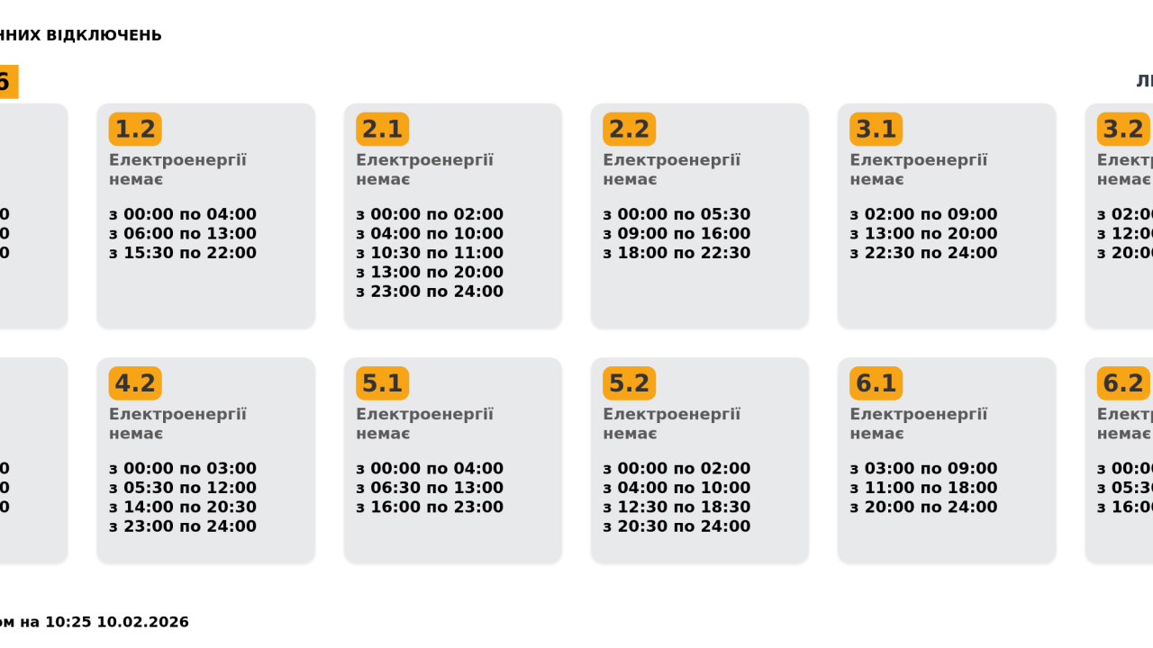 Фото до новини