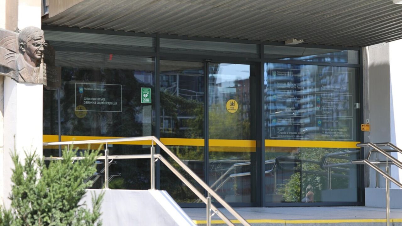 Фото до новини