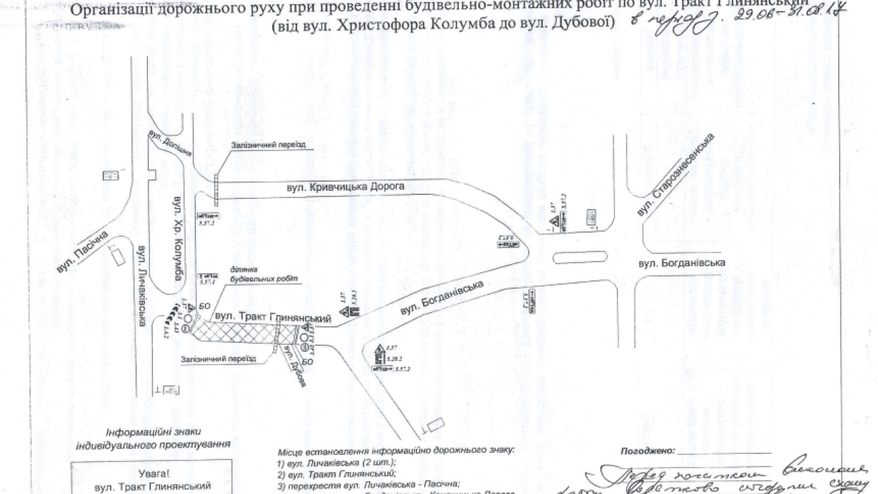 Фото до новини