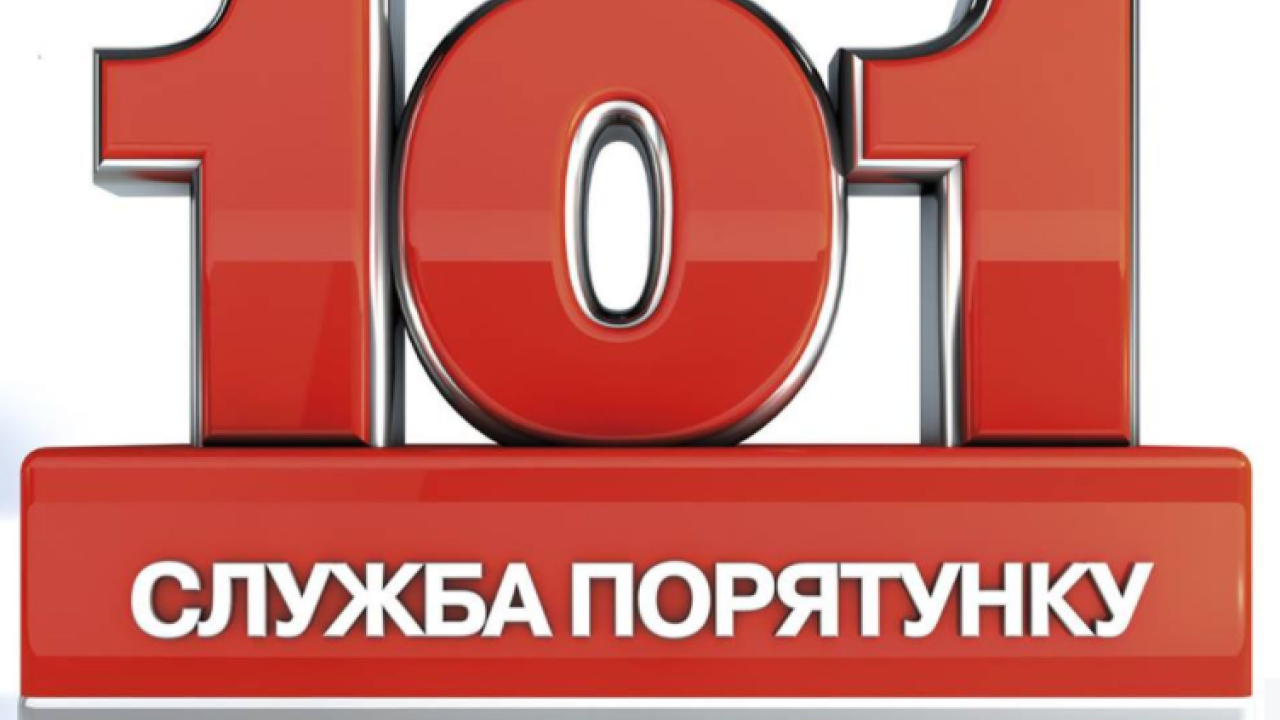 Фото до новини