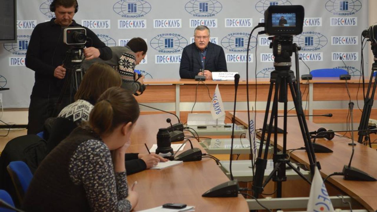 Фото до новини