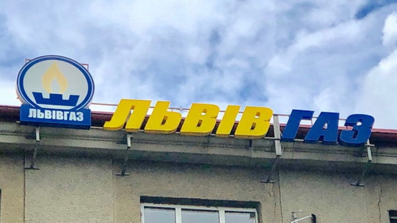 Фото до новини