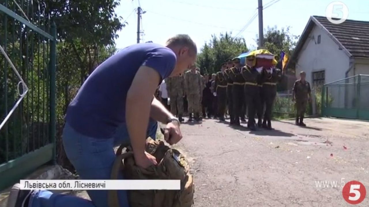 Фото до новини