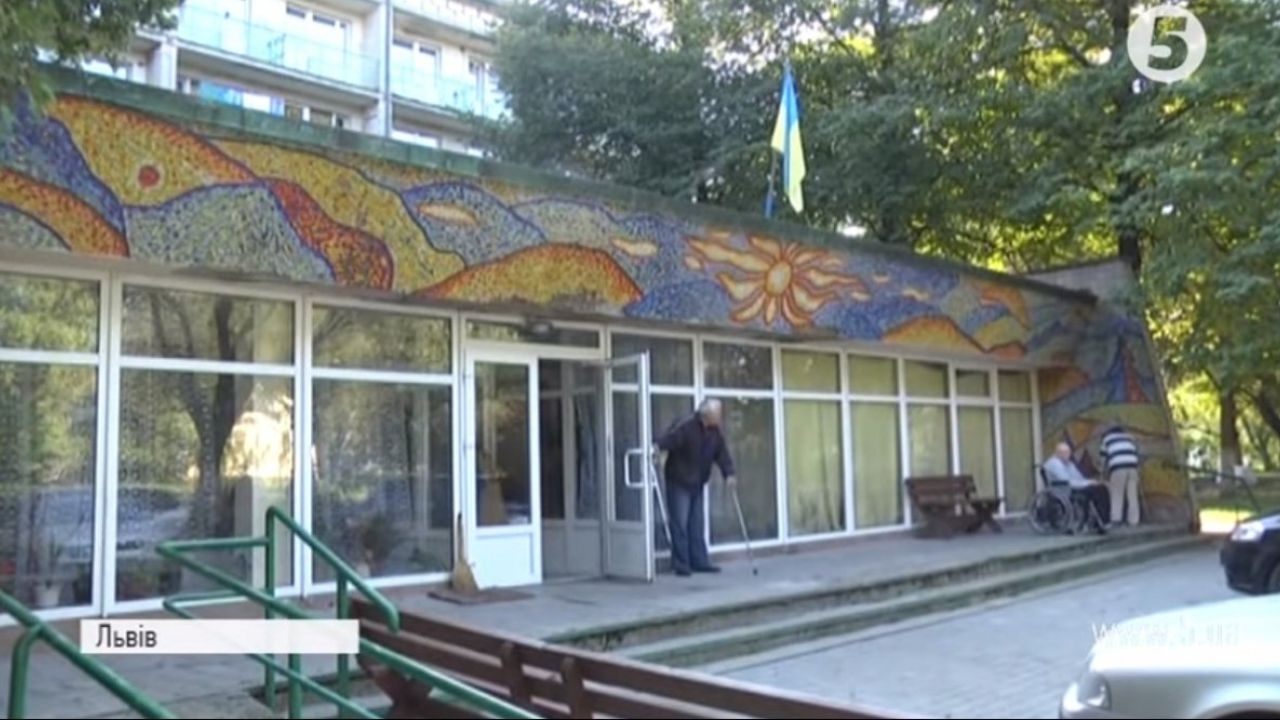 Фото до новини