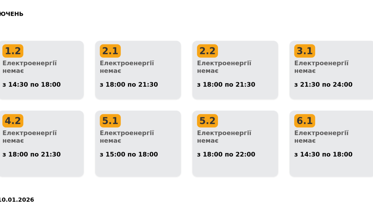 Фото до новини