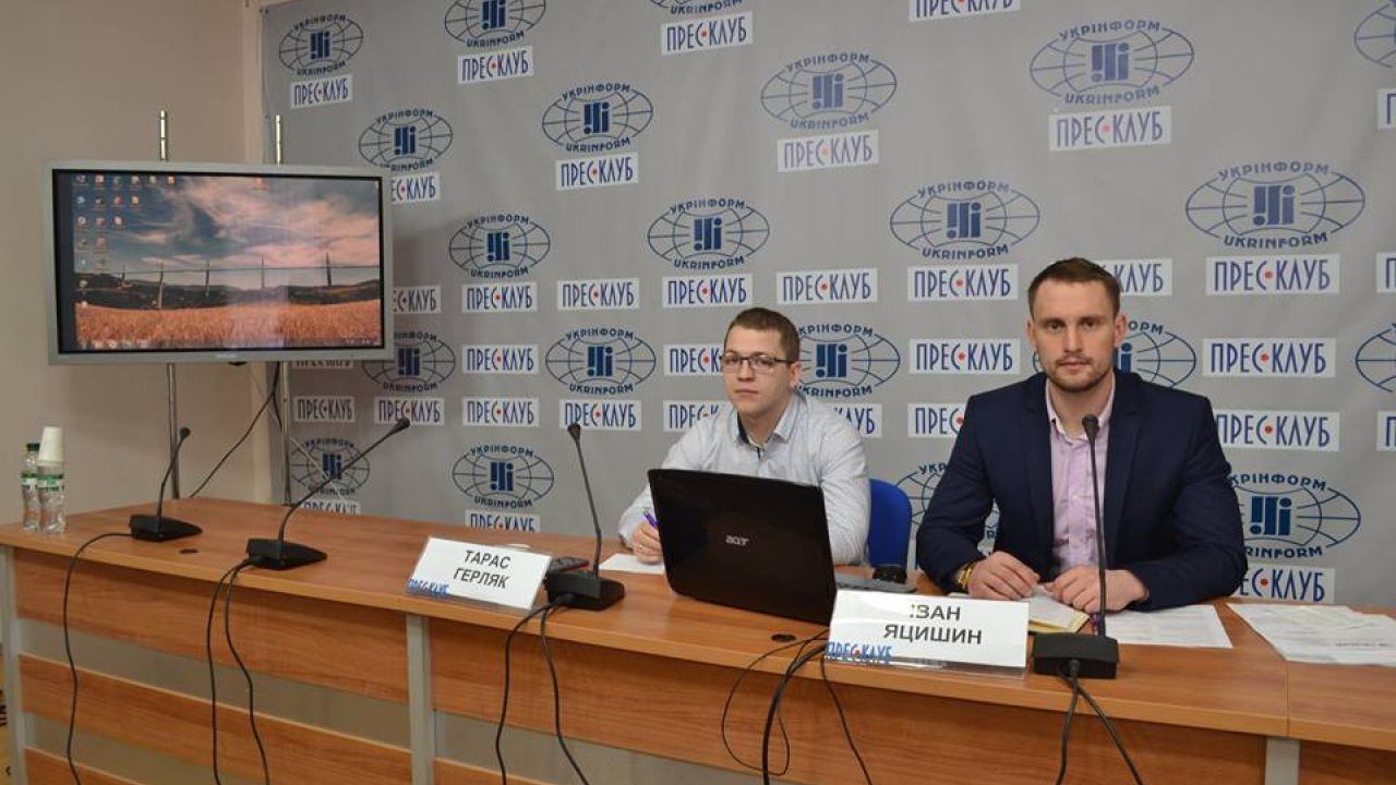 Фото до новини