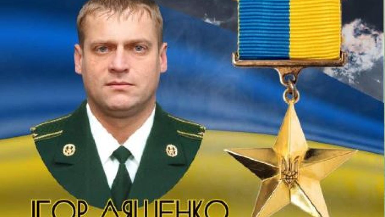 Фото до новини