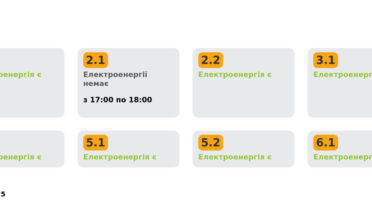 Фото до новини