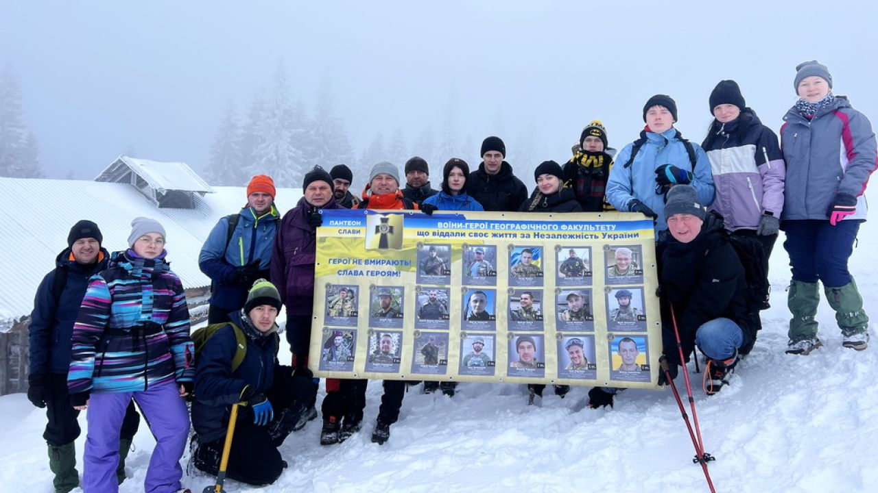 Фото до новини