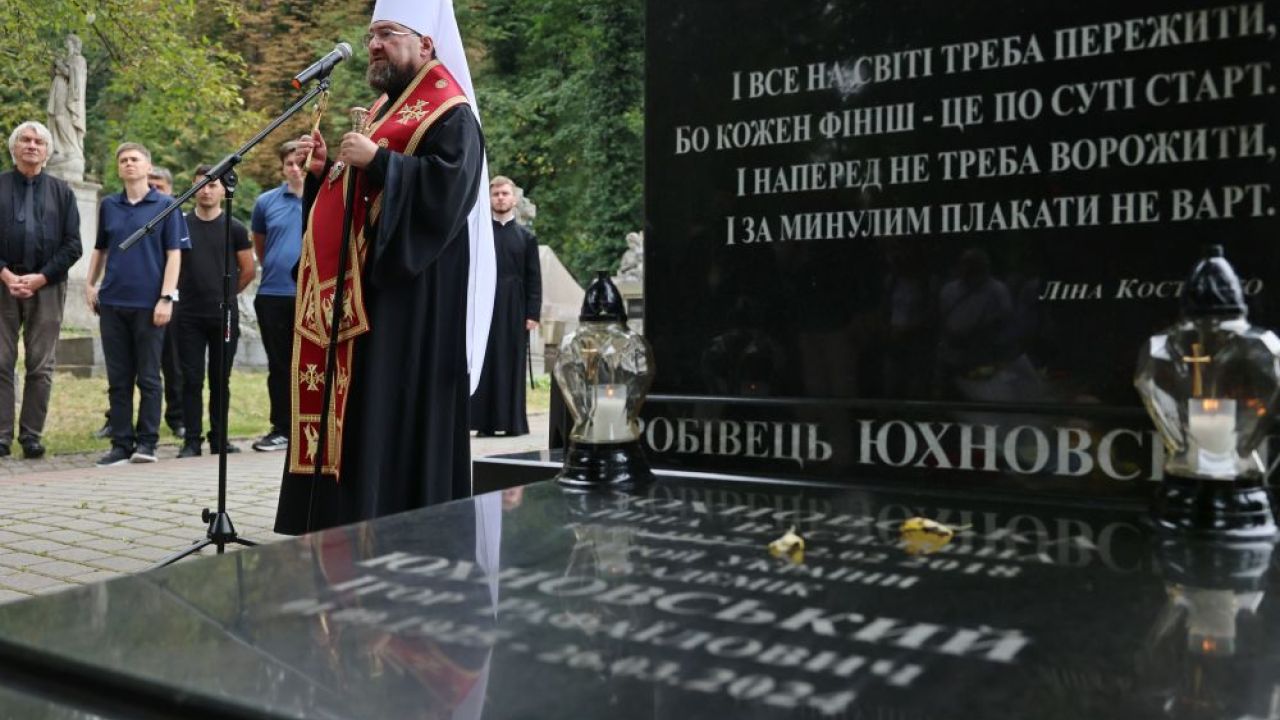 Фото до новини