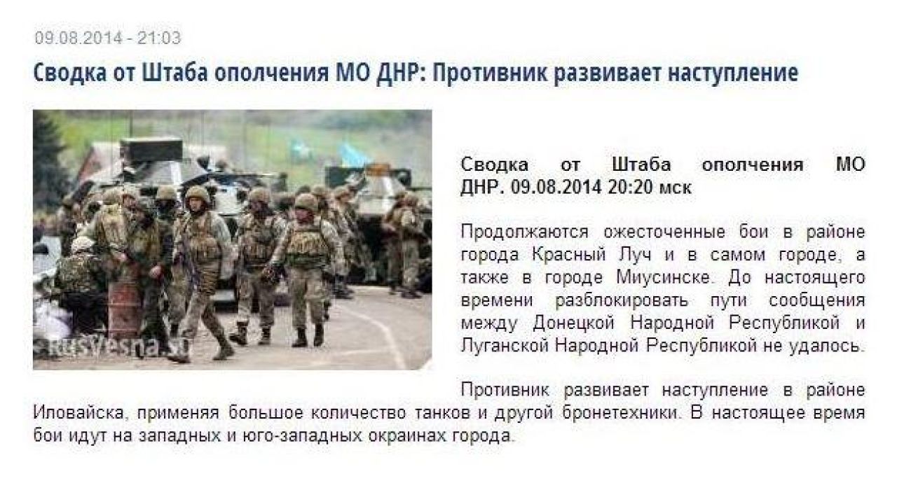 Фото до новини