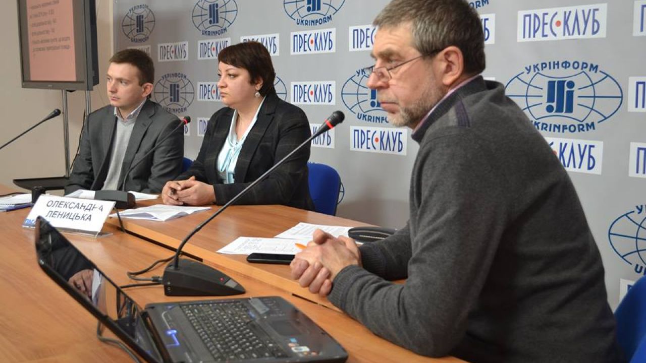 Фото до новини