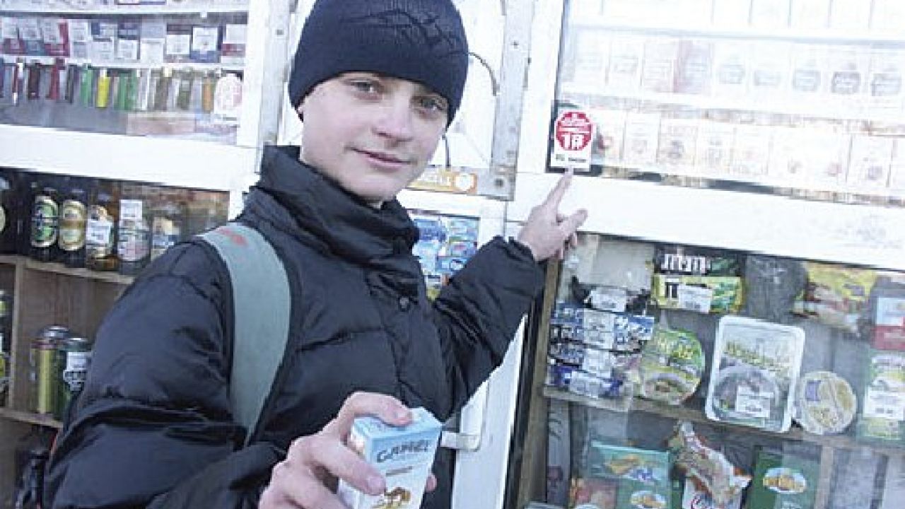 Фото до новини