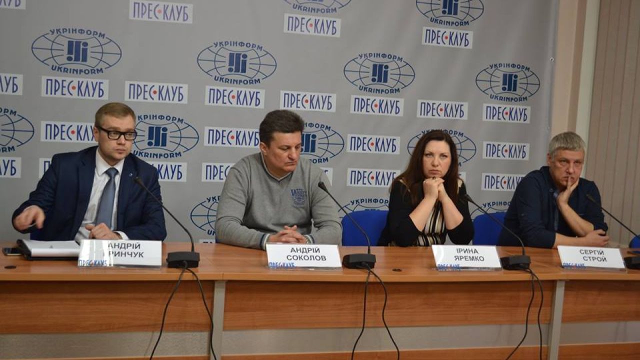 Фото до новини