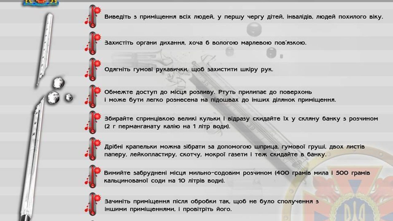 Фото до новини