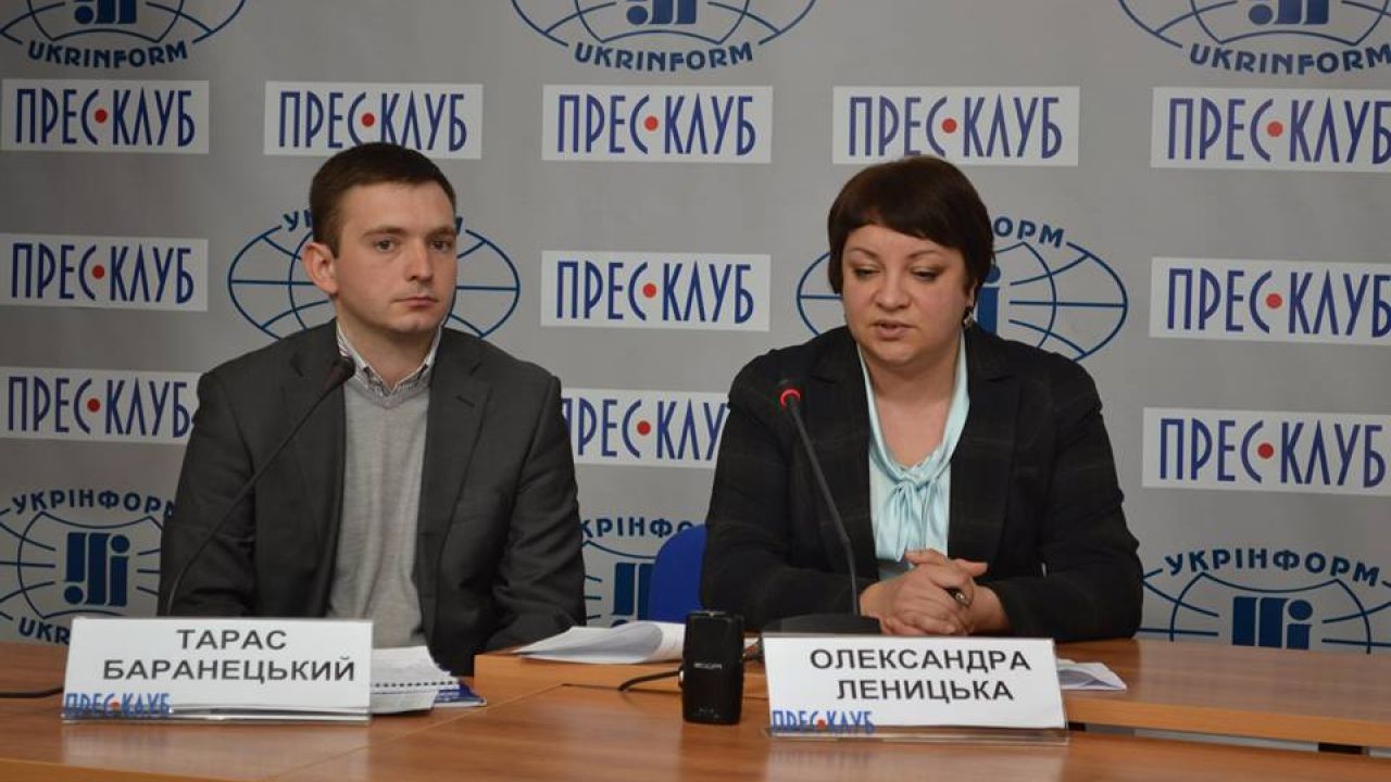 Фото до новини