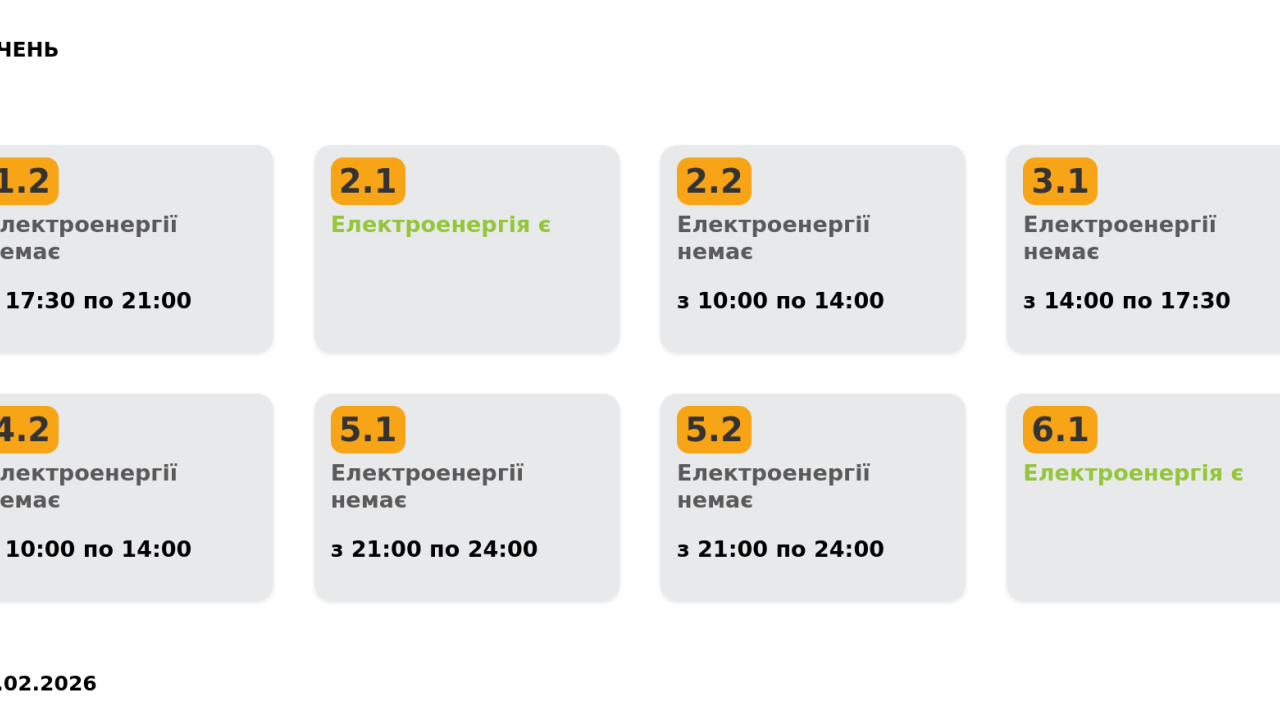 Фото до новини