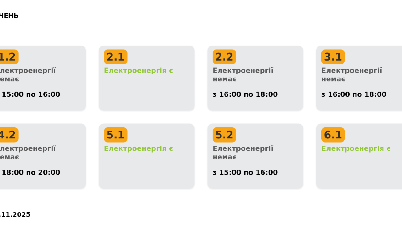 Фото до новини