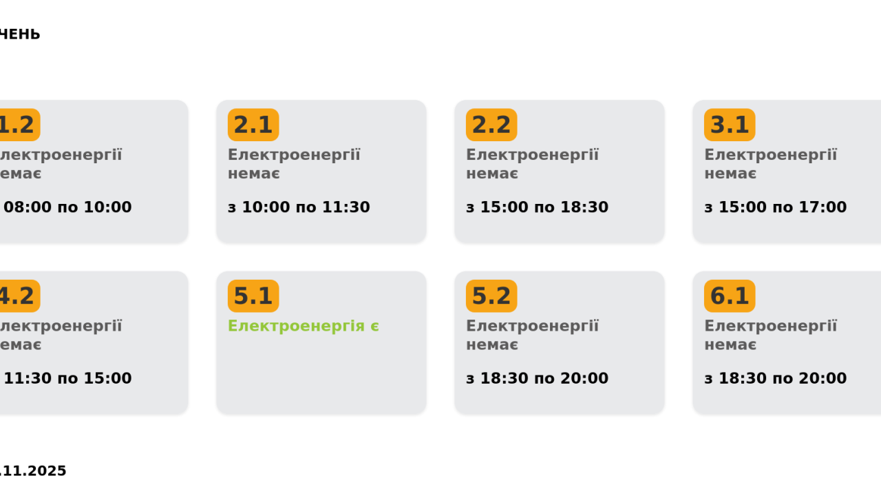 Фото до новини