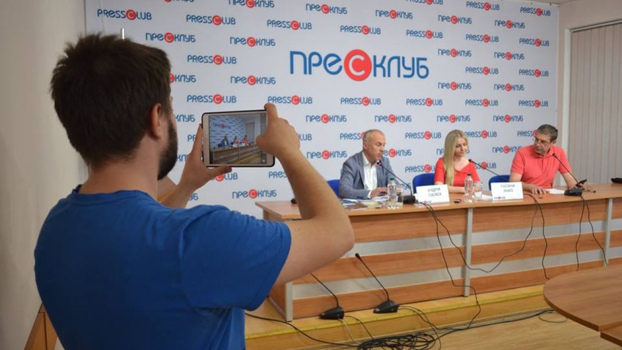 Фото до новини