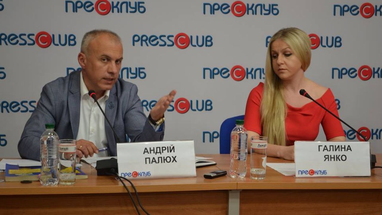 Фото до новини