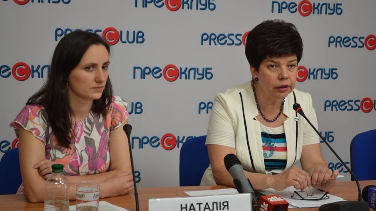 Фото до новини