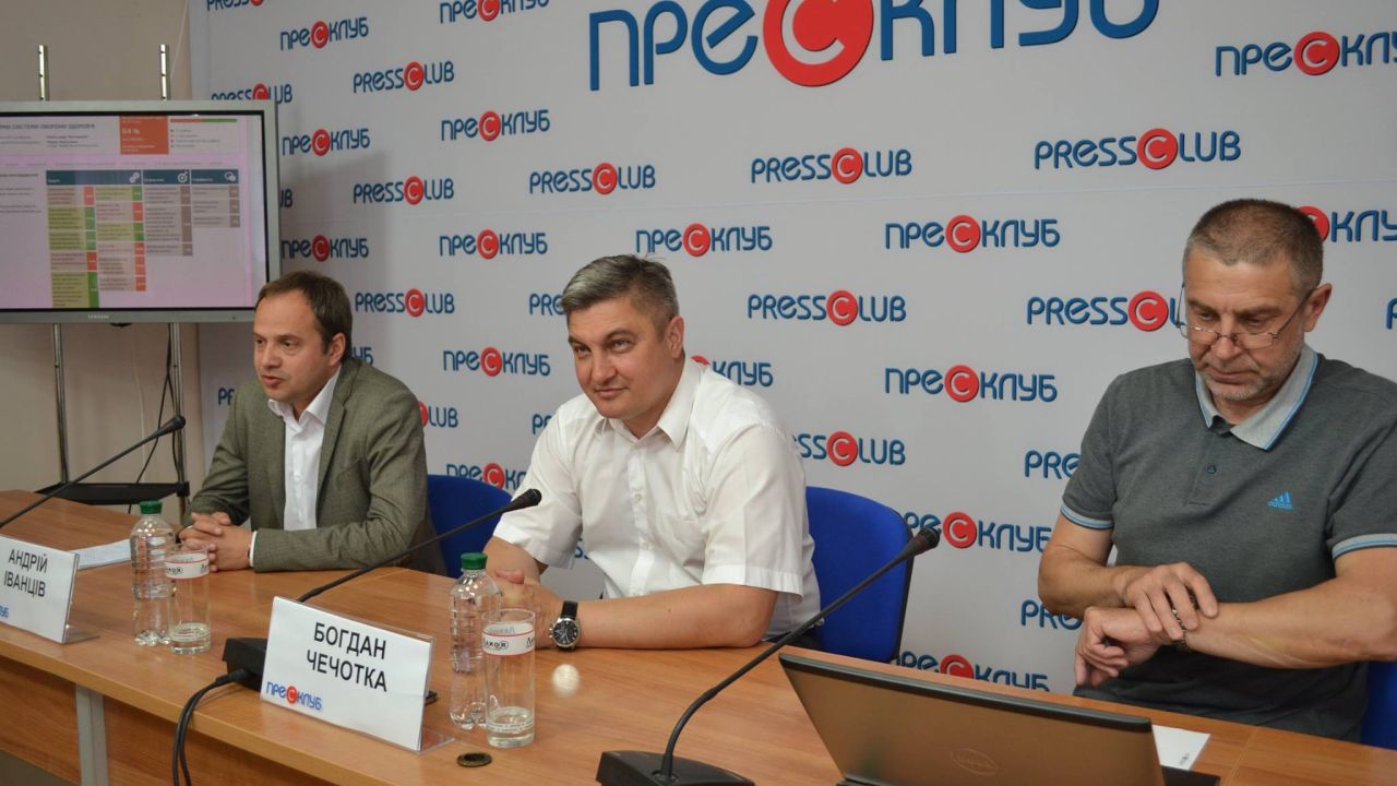 Фото до новини