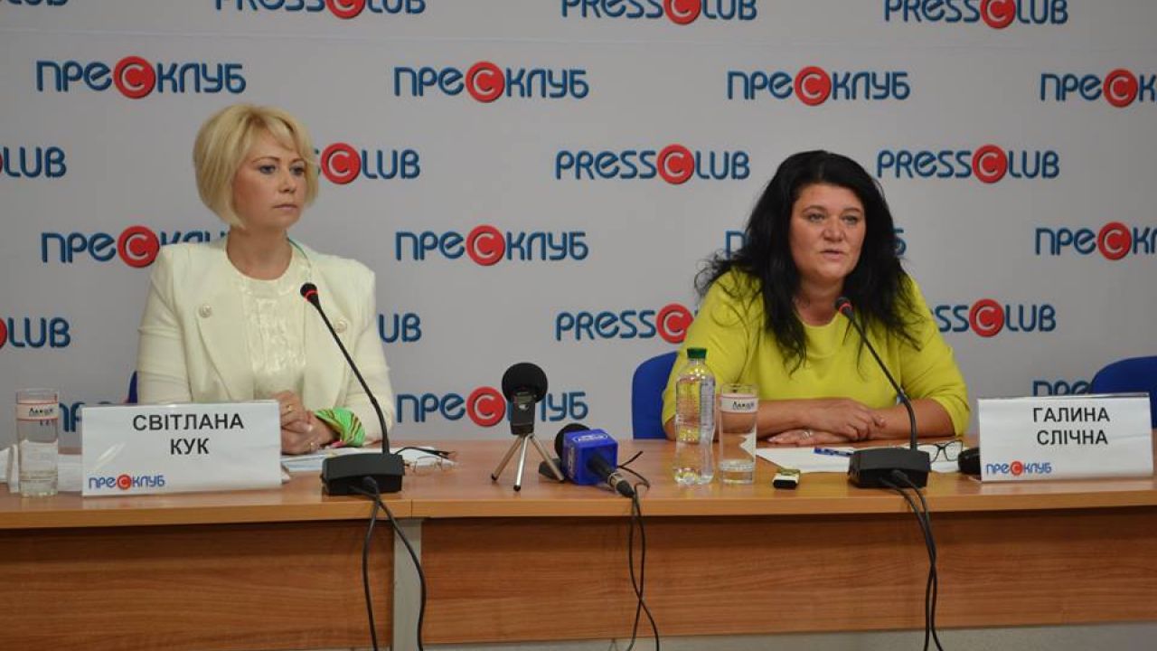 Фото до новини