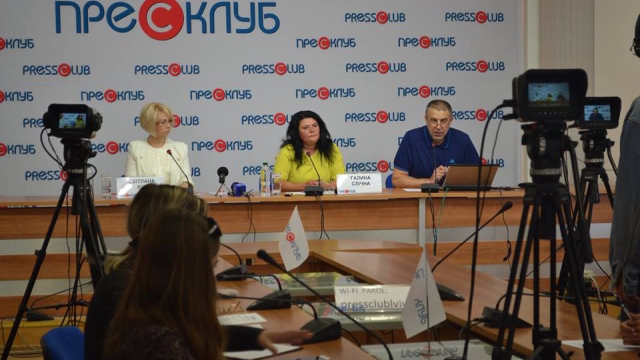 Фото до новини