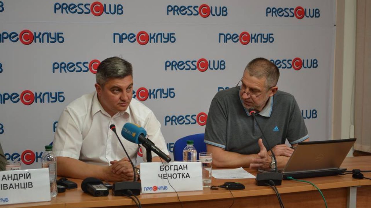 Фото до новини