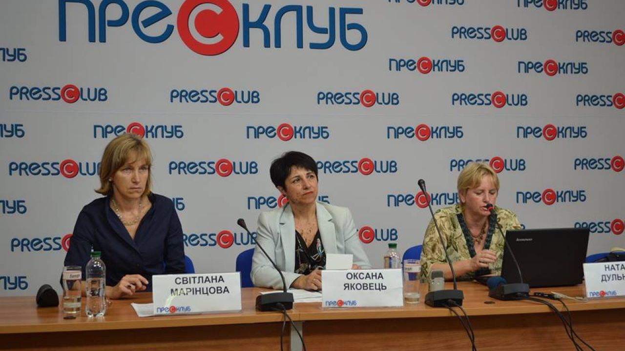 Фото до новини