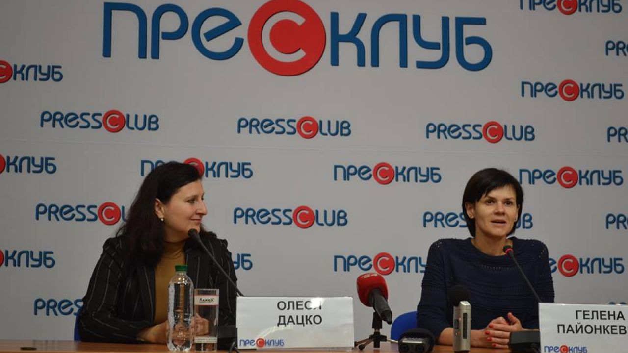 Фото до новини