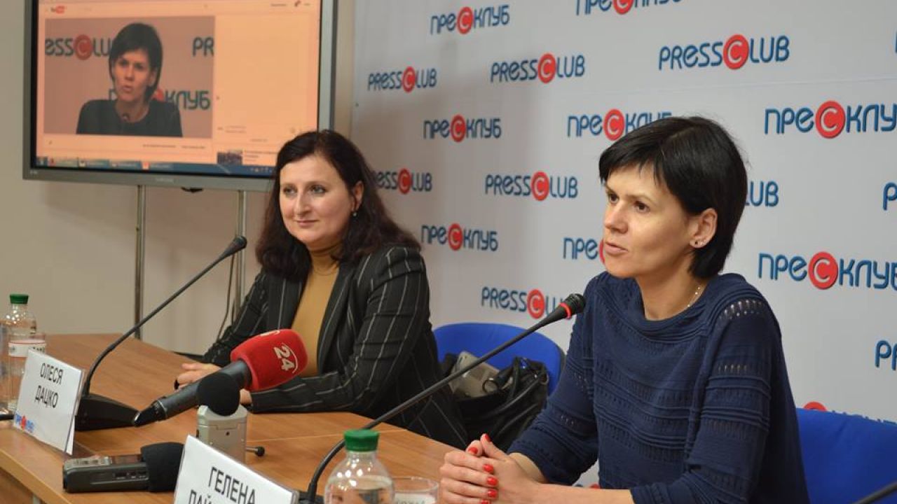 Фото до новини