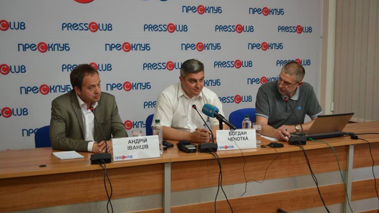 Фото до новини