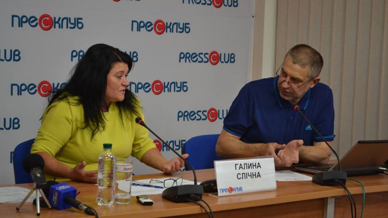 Фото до новини