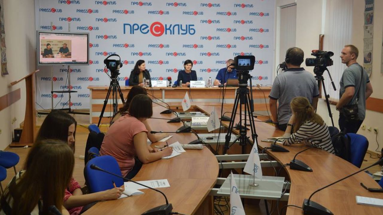 Фото до новини