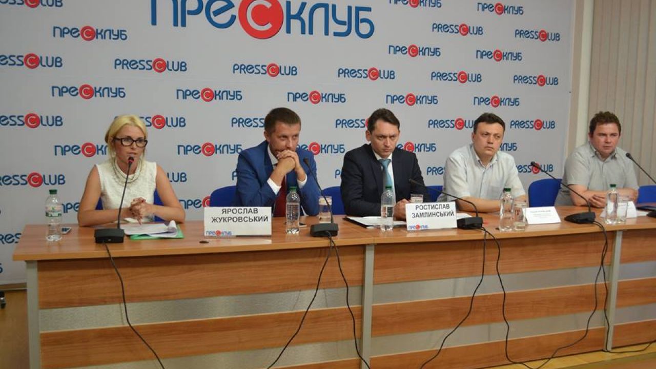 Фото до новини